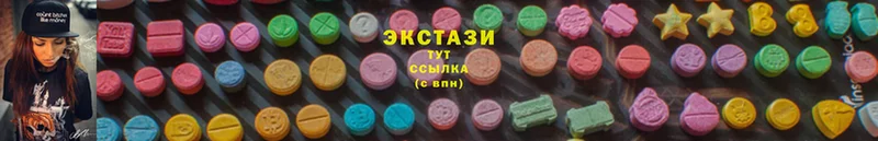 Ecstasy louis Vuitton  Правдинск 