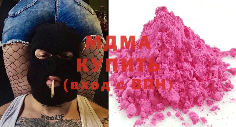 MDMA VHQ  OMG   Правдинск 